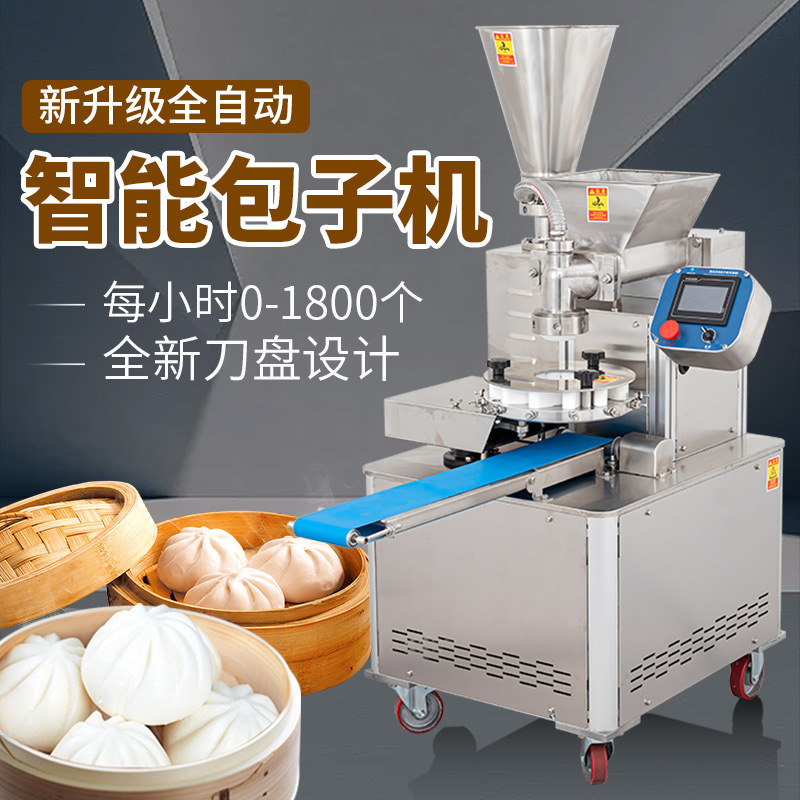 Máquina de Bollo completamente automática máquina de Bollo comercial bolsa de carne de cerdo bolsa de cristal máquina de Bollo multifunción de acero inoxidable