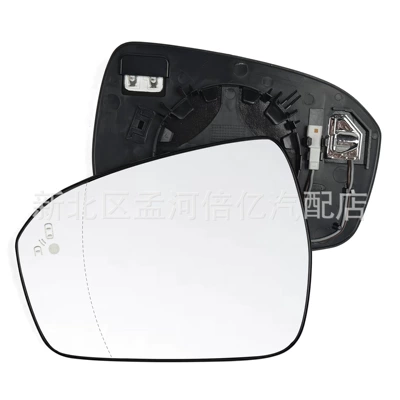 Rearview mirror/rearview mirror 13-18 Models, Reversing Mirror Lens - left-side-heating-lane-change