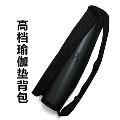 Yoga bag, yoga mat accessories, waterproof special bag, rich bag, printed LOGO, factory direct sales