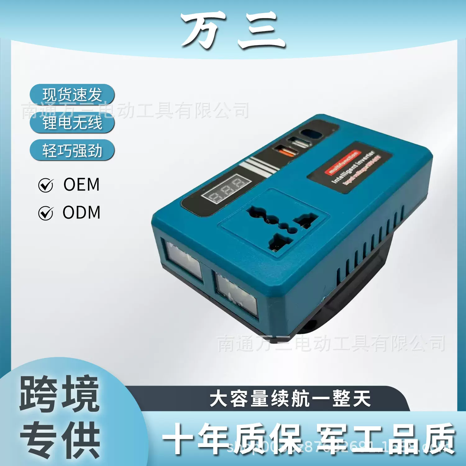 跨境外贸110V220V电压逆变器支持type-c双USB接口可接风扇大功率