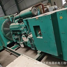 450KW ֽڲͷ˹KTA19-G2