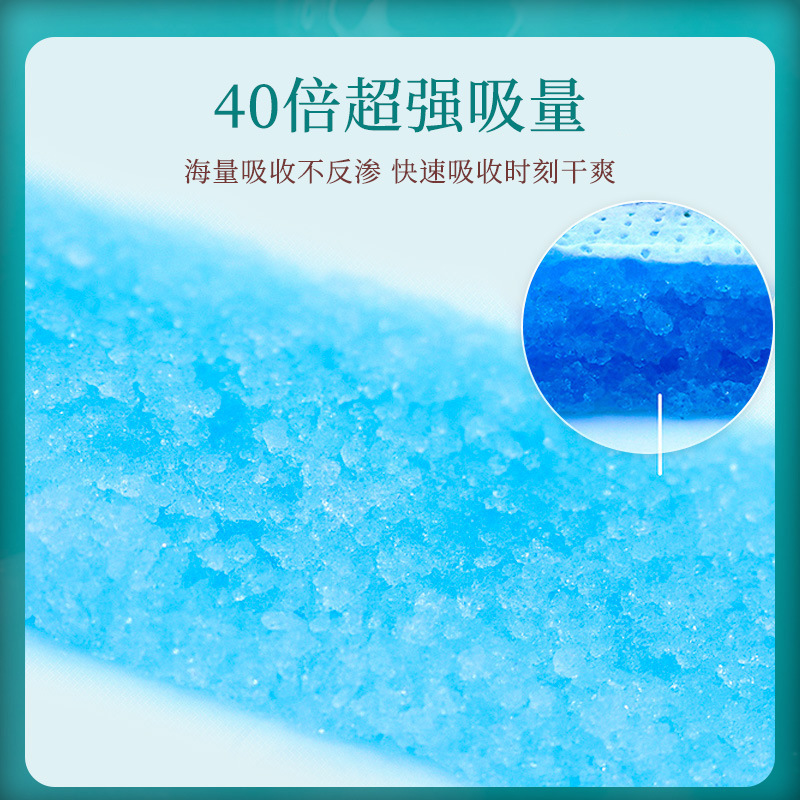 AiShuBao Traditional Chinese Medicine mugwort thin sanitary pad cotton soft mugwort aunt pad day and night set dropshipping