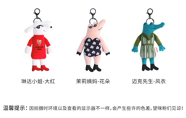 与你同行吊饰--无线详情_04