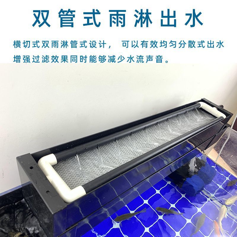 鱼缸滴流盒过滤盒干湿分离过滤器外挂式龟缸过滤箱上置滤水槽带盖