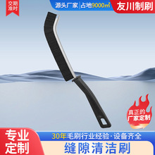 家用缝隙刷长条卫生间厨房瓷砖死角清洁刷窗缝凹槽灰尘硬毛刷