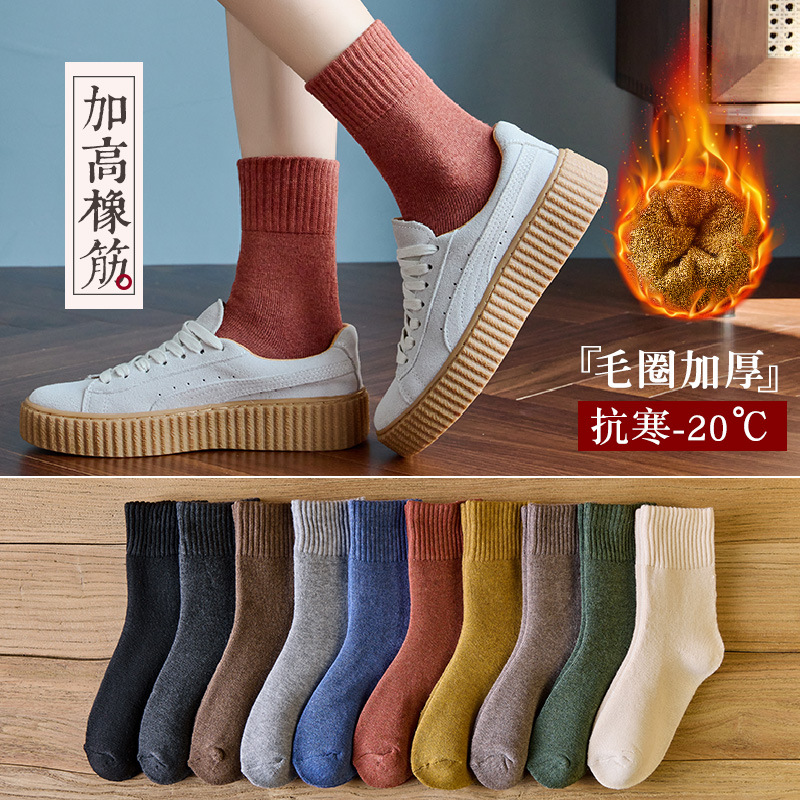 Calcetines de Terry cálidos gruesos de invierno de las mujeres calcetines de media pantorrilla de color sólido calcetines de piso calcetines de toalla al por mayor