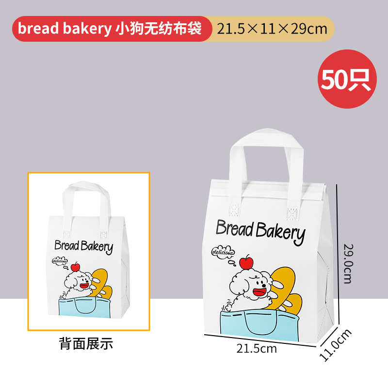 부직포 가방 50개; 10개; 종이