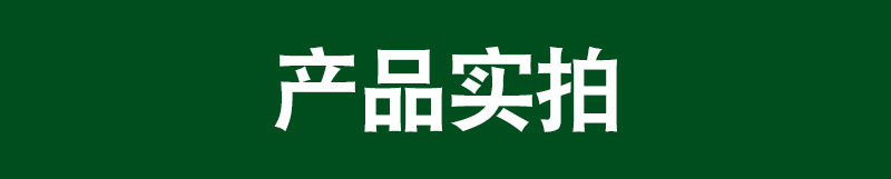 塑料详情页_04