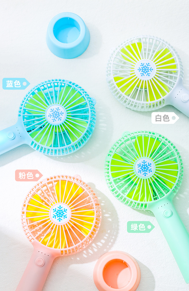 小风扇 迷你风扇 挂脖风扇 手持风扇