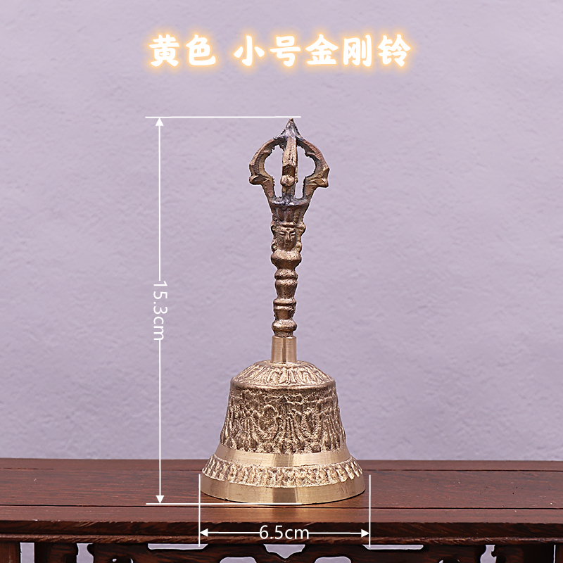 仏具用品、タントラ大型仏具、仏鐘、銅鐘、古風道鐘、手鐘、金剛鐘、杵、三清鐘、仏鐘|undefined
