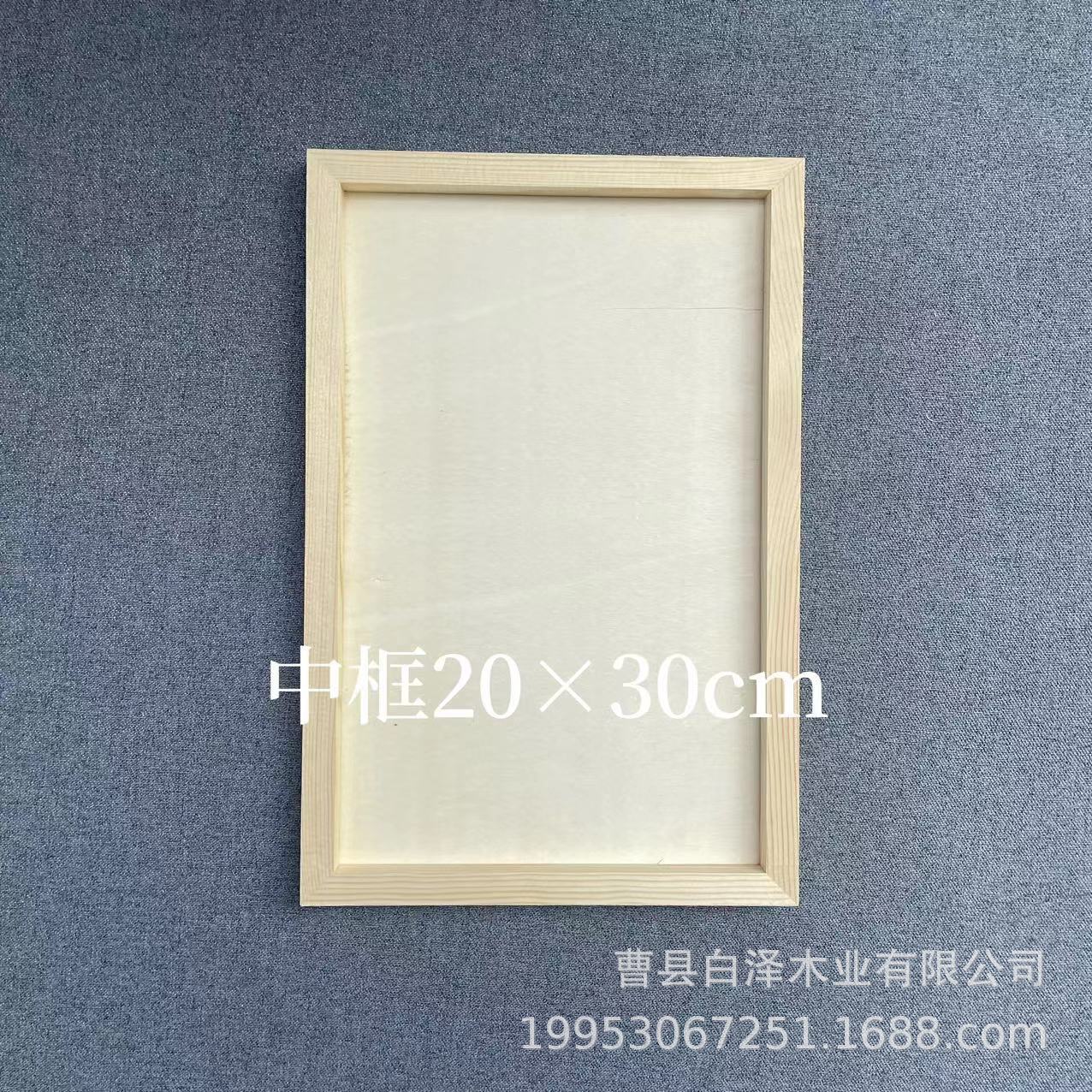 Marco de Arcilla y Madera para Manualidades, Jardín de Infantes, Arte Infantil