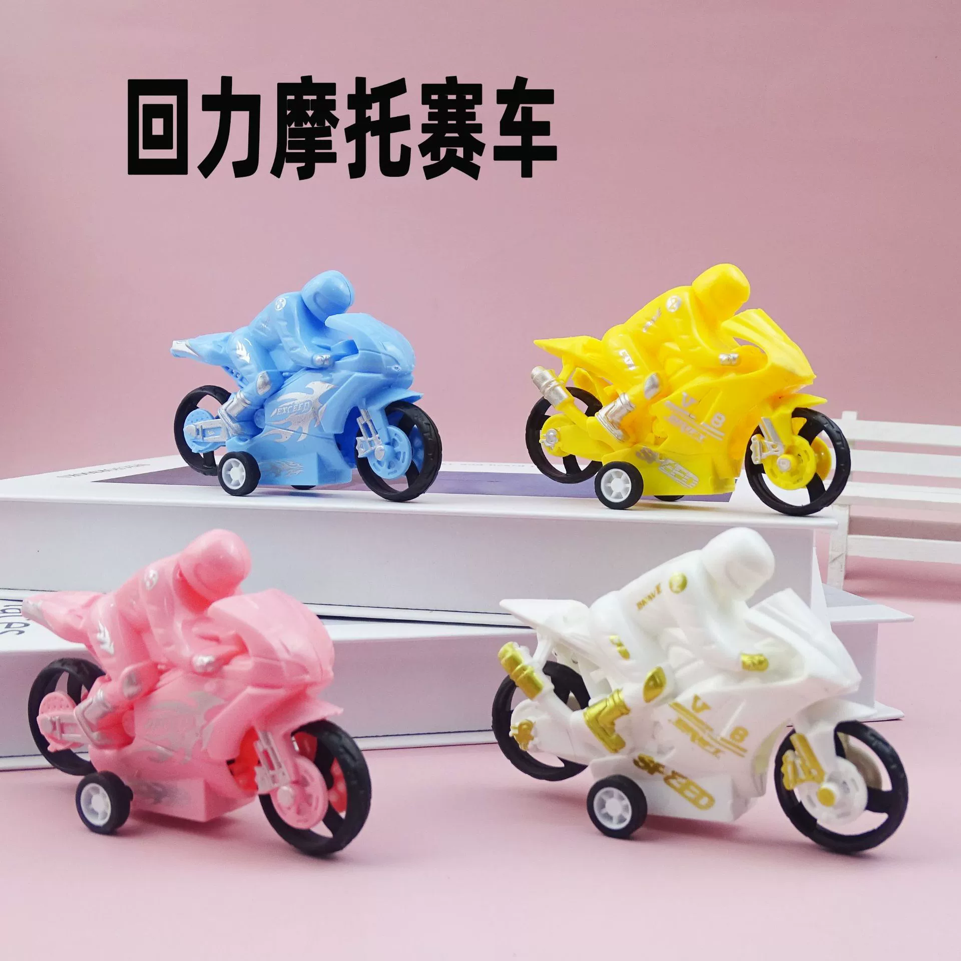 Детская маленькая игрушка мультфильм мини-милый веселье