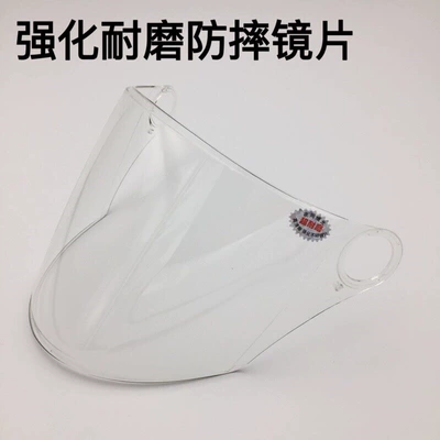 Dəbilqə (Kaska) aksesuarları: anti-fog in summer, universal safety - 32mm-aperture-thickened-wear-resistant-and-drop-proof-transparent