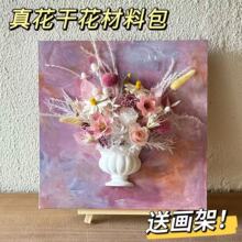 ��ڻ�ƿ��ʽ�廨diy�������b�ʯ���͹Ż�ˇ�b����ֹ��ͮ�