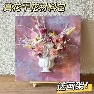 ��ڻ�ƿ��ʽ�廨diy�������b�ʯ���͹Ż�ˇ�b����ֹ��ͮ�