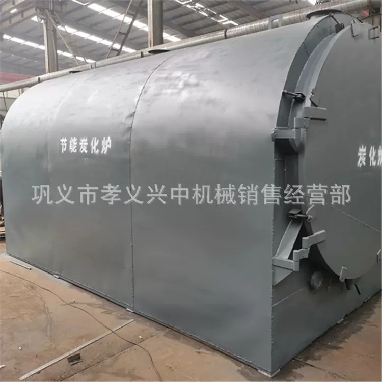 干湿木材荔枝木碳化机 2吨卧式木炭炭化炉 果木树枝炭化节煤设备