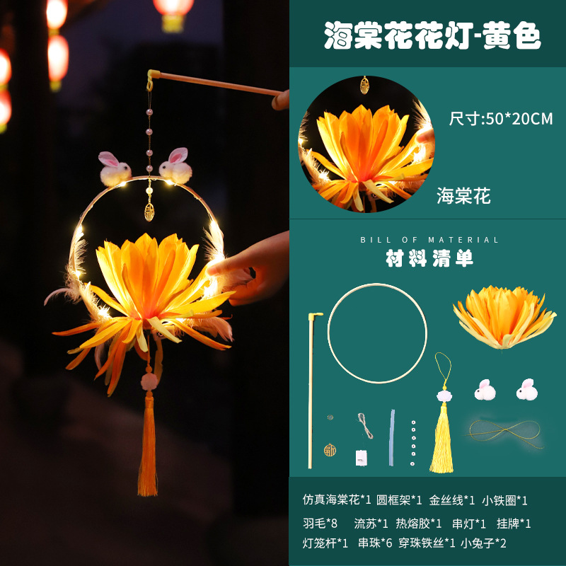 Festival del Medio Otoño Linterna luminosa linterna de conejo portátil linterna de los niños diy paquete de material hecho a mano linterna de palacio al por mayor