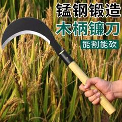 65锰钢长柄月牙镰刀割草刀农用割草割稻割小麦镰刀木柄砍柴刀劈树