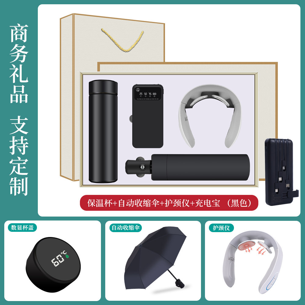Práctico regalo termo taza paraguas regalo de negocios traje de apertura actividad regalo de recuerdo para el cliente regalo creativo
