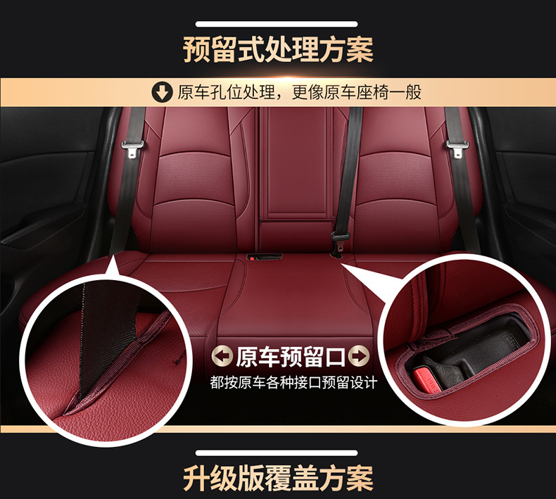 [Border-Border] Specially Designed for Mazda 3 14-24 Special Seat Covers, Wear-Resistant and Breathable Car Seat Cushions