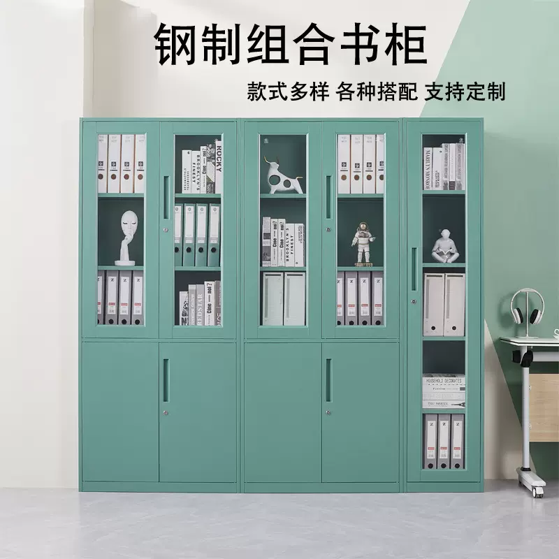 钢制书柜文件柜带抽屉带锁玻璃门客厅转角柜窄边储物柜办公资料柜