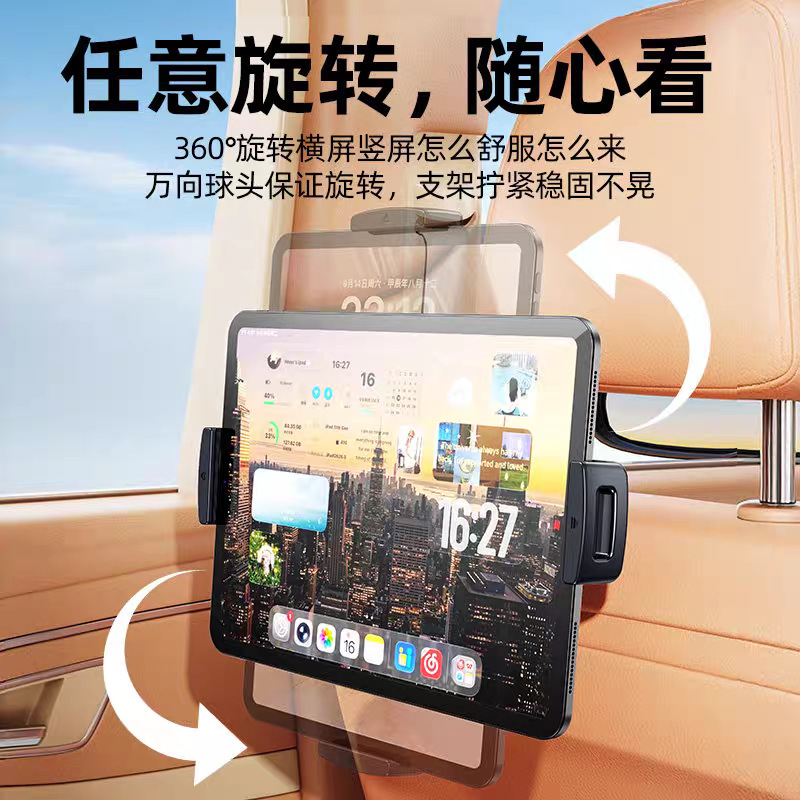 Car rear seat tablet holder, dedicated for iPad, retractable and foldable in-car phone holder