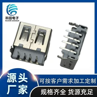 母座短体USB3.0  USB插座反向  小型3.0 USB插座短体反向 3.0连接