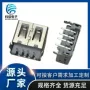 usb反向连接usb3插座