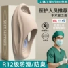 Khaki [Specially designed to be anti-slip for medical staff]