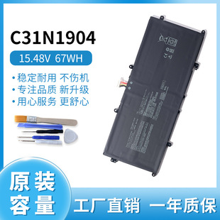 �m���A�T UXF3000E U4700E/J/I UX363 U3700J C31N1904�Pӛ��늳�