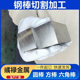 不锈钢圆棒;激光加工;不锈钢方棒