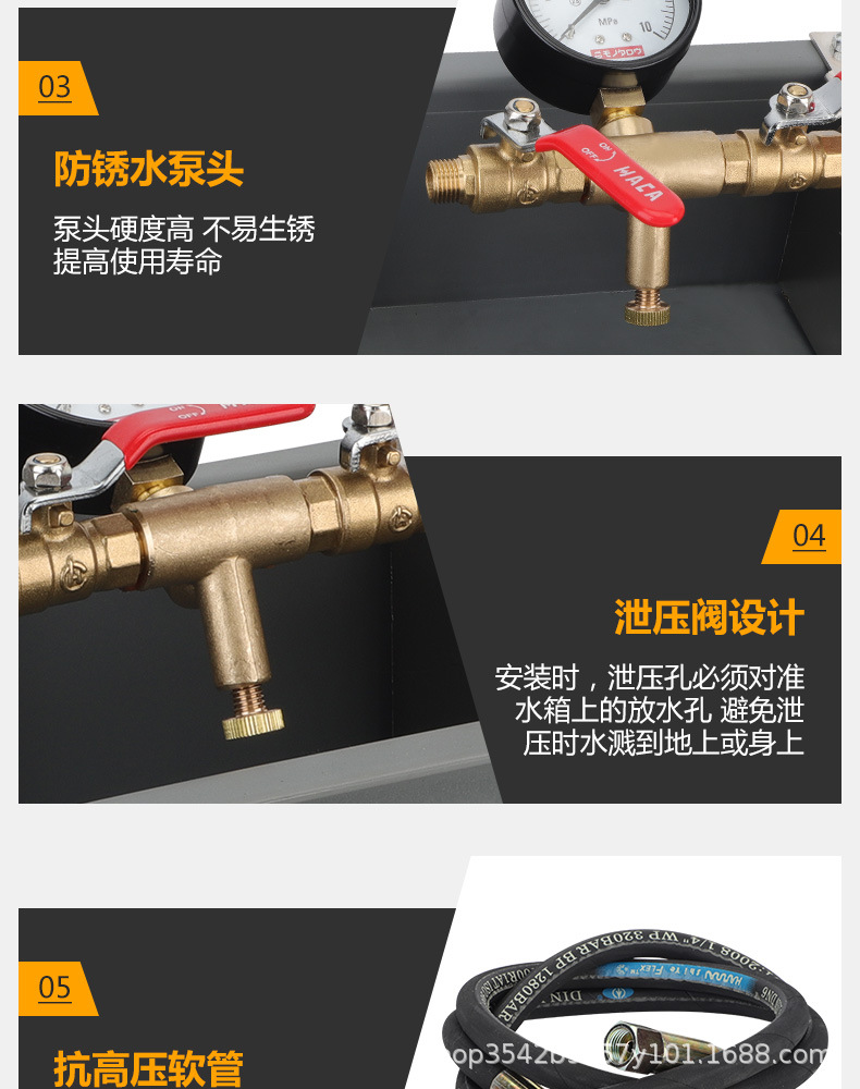 手动试压泵-塑箱详情页_09.jpg