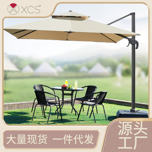 Outdoor Parasol, Courtyard Umbrella, Roman Umbrella, Garden Terrace Outdoor Umbrella, Commercial Stall Large Sun Umbrella, Windproof