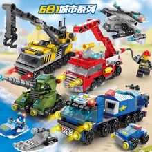 中国小颗粒积木男孩益智力拼装城市特警汽车军事坦克儿童奖励玩具