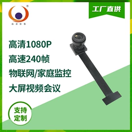 数码摄像头;手机摄像头;数码摄像机