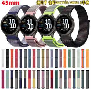 �m��춼���venu 4�ֱ������حh�펧Garmin venu 4ħ�g�N������