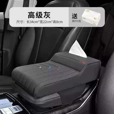 Car Armrest Box Heightening Pad, Universal Armrest box pad - horse-armrest-box-premium-gray