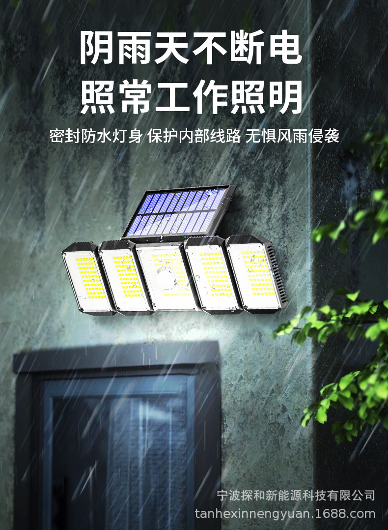 In 2022, the factory privately molded new solar wall lamps, human-sensing garden lamps, led rotating 5-head small street lamps pic 12