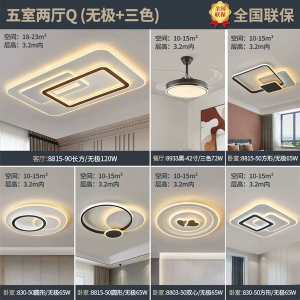 Pink five -bedroom two halls Q Quan Wuji