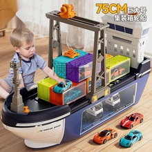 Lm儿童玩具汽车货轮船大卡车工程3男孩生日新年礼物6岁5三7四五4