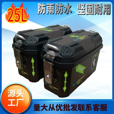 Electric car tail box – Motorcycle electric vehicle side