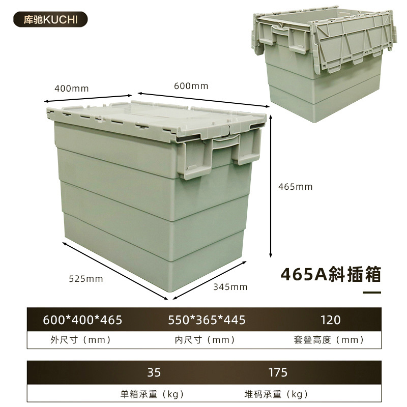 여분의 두꺼운 465A (회색) 600*400*465mm