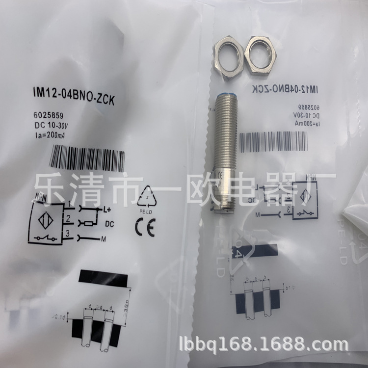 实物现货全新IM12-04BNS-ZWK感应开关质保一年