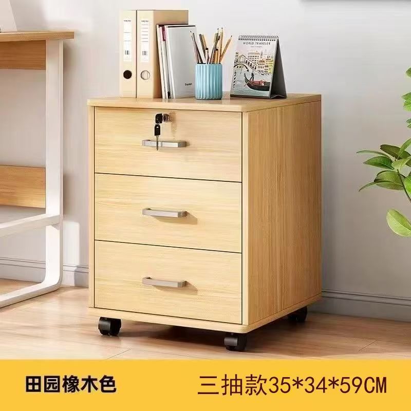 办公室文件柜桌下收纳柜办公柜置物边柜抽屉柜木质带锁矮柜储物柜|undefined