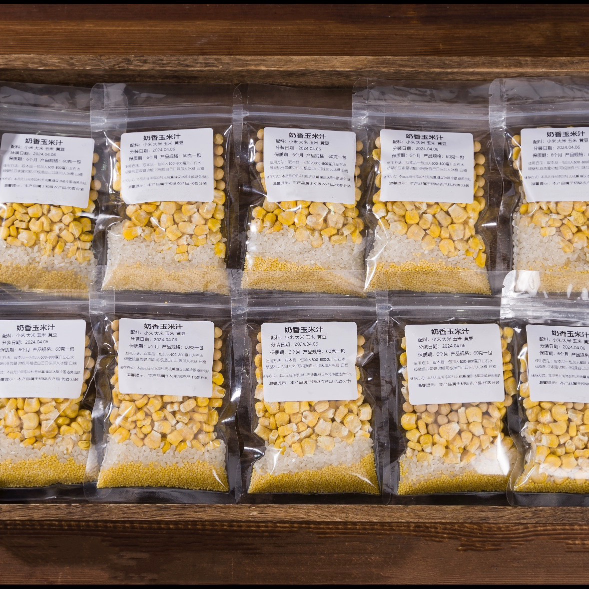 [핫스타일] 밀키옥수수즙 5팩