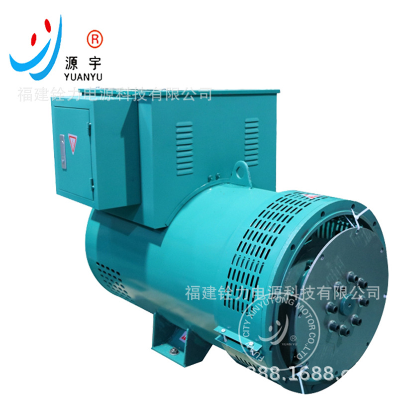 Single and Double Bearing Stc-50Kw Generator with Yuchai and Weichai Engines, Equipped with Electric Ball Bearings, Three-Phase Diesel, Energy-Saving and Efficient
