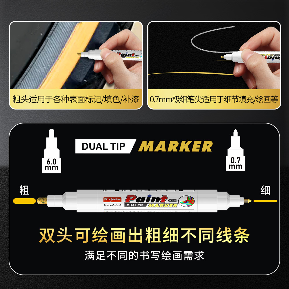 Pluma de pintura Pluma de pintura impermeable de doble cabeza Pluma de pintura de bricolaje de graffiti Juguete de pintura Color complementario Neumático de coche Pluma de pintura