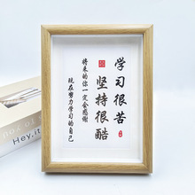 Studying Is Hard, Perseverance Is Cool, Student Photo Frame, High School Entrance Examination, College Entrance Examination Encouragement, Children's Calligraphy Decorative Picture Frame Studying Is Hard, Perseverance Is Cool, Student Photo Frame, High School Entrance Examination, College Entrance Examination Encouragement, Children's Calligraphy Decorative Picture Frame