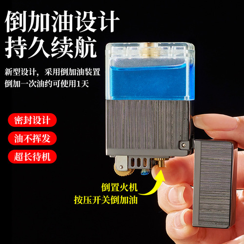 创意透明油仓煤油打火机防风个性清脆朗声复古老式砂轮火机批发