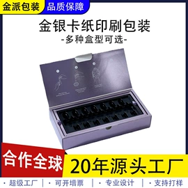 纸盒;不干胶标签;纸袋